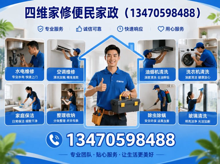 清原满族自治县抚顺管道疏通展示图